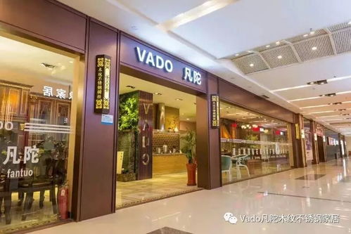 vado 凡陀 专业打造零甲醛家居专利产品 金属装饰定制工程